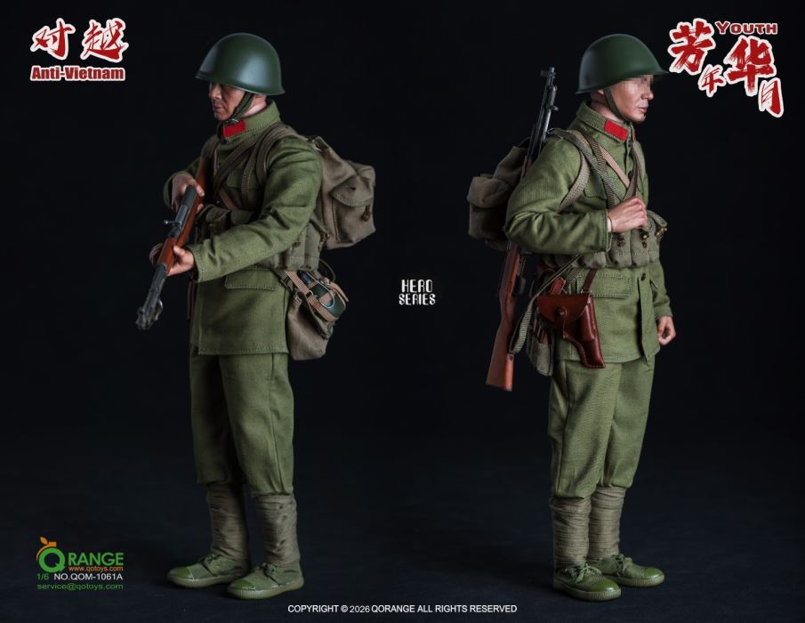 The Anti-Vietnam Youth Set 1/6