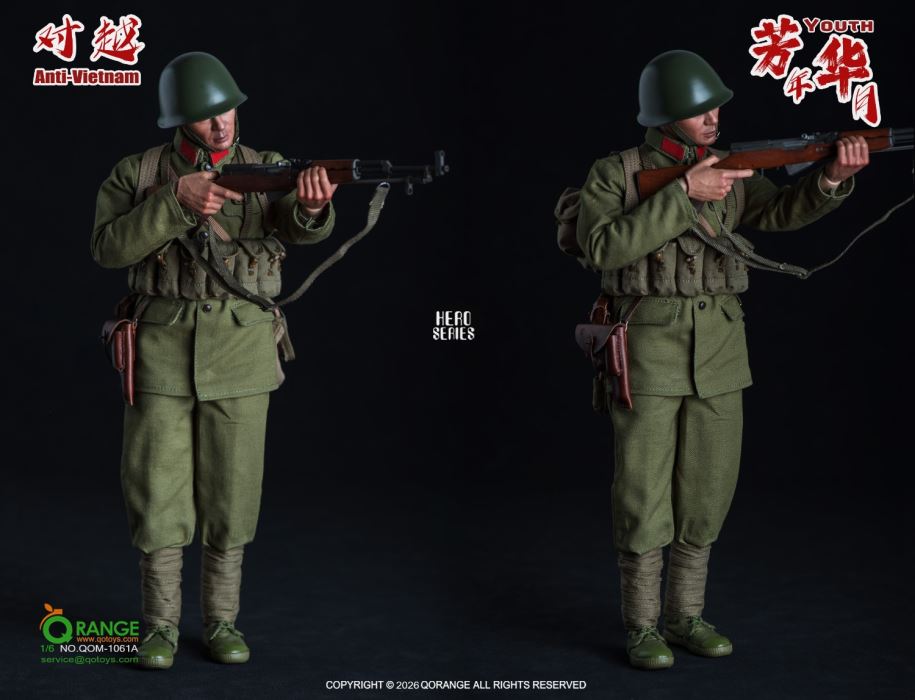 The Anti-Vietnam Youth Set 1/6