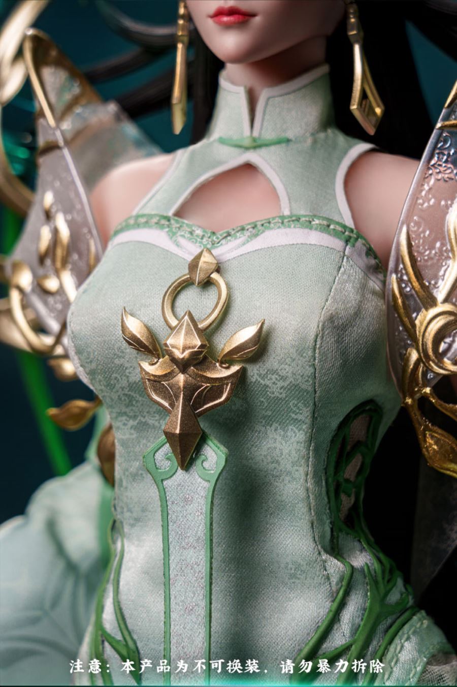 Liu Shen - Perfect World 1/6