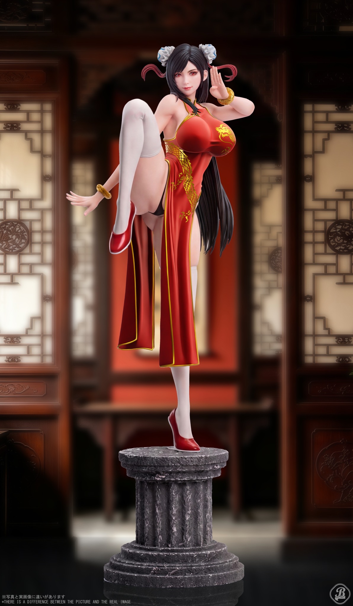 Kung Fu Tifa