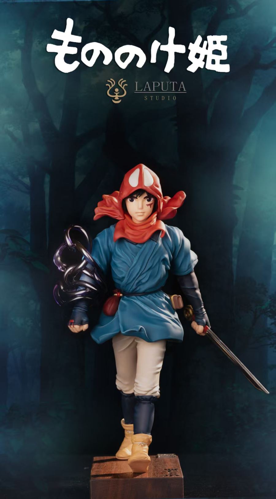 Ashitaka - Princess Mononoke