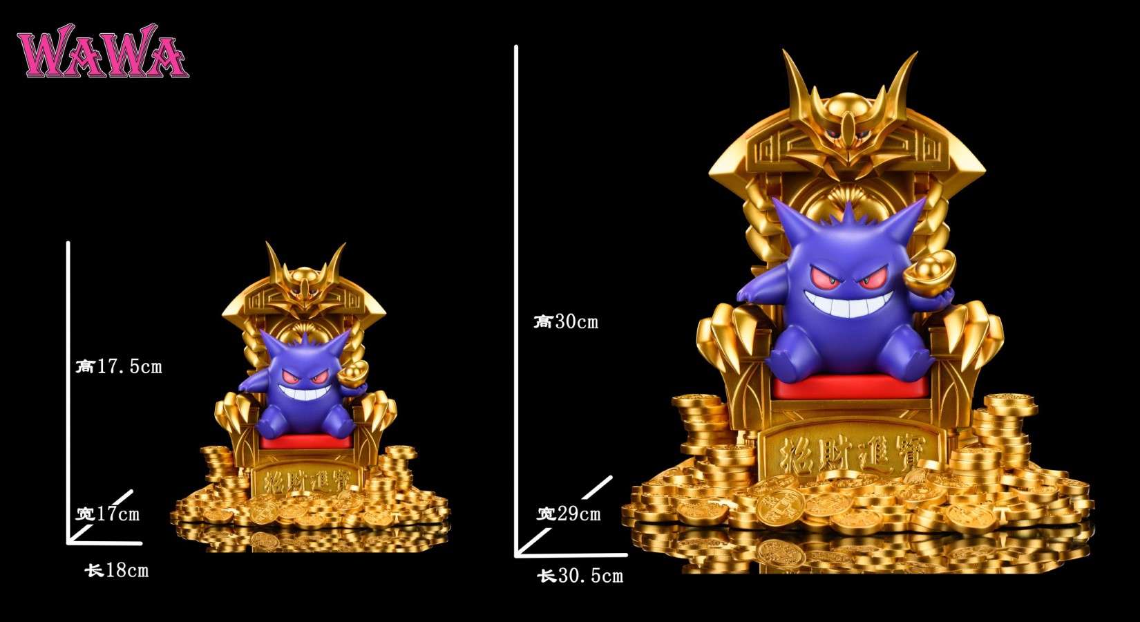 Throne Fortune Gengar - Pokemon