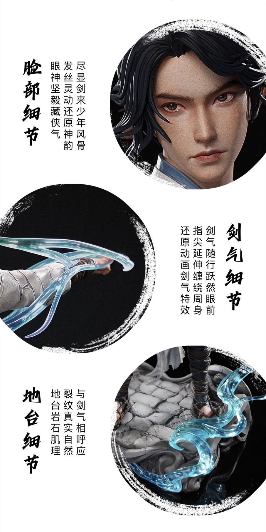 Chen Ping'an & A Liang