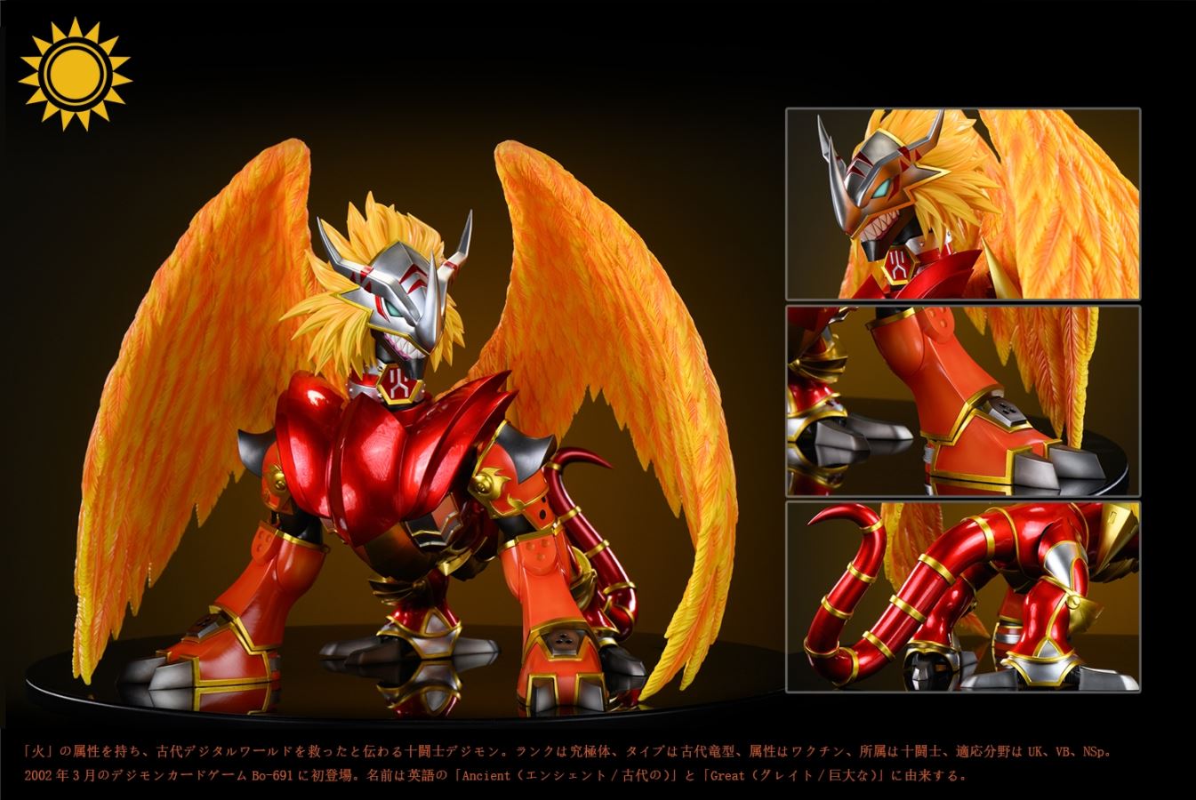 AncientGreymon x AncientGarurumon - Digimon