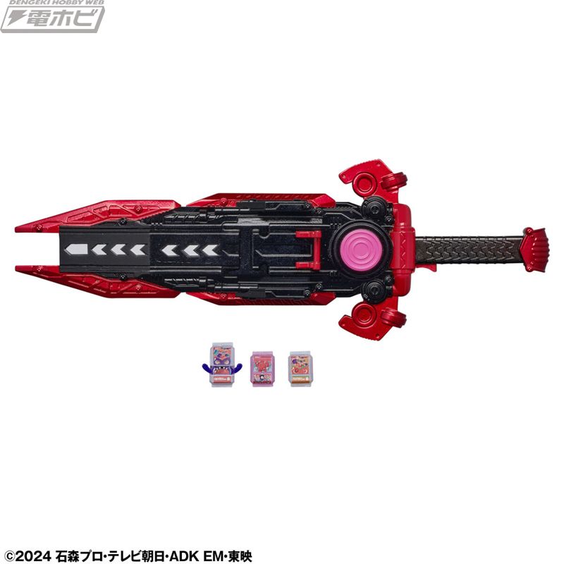 RAH GENESIS Kamen Rider Gavv Poppin Gummy