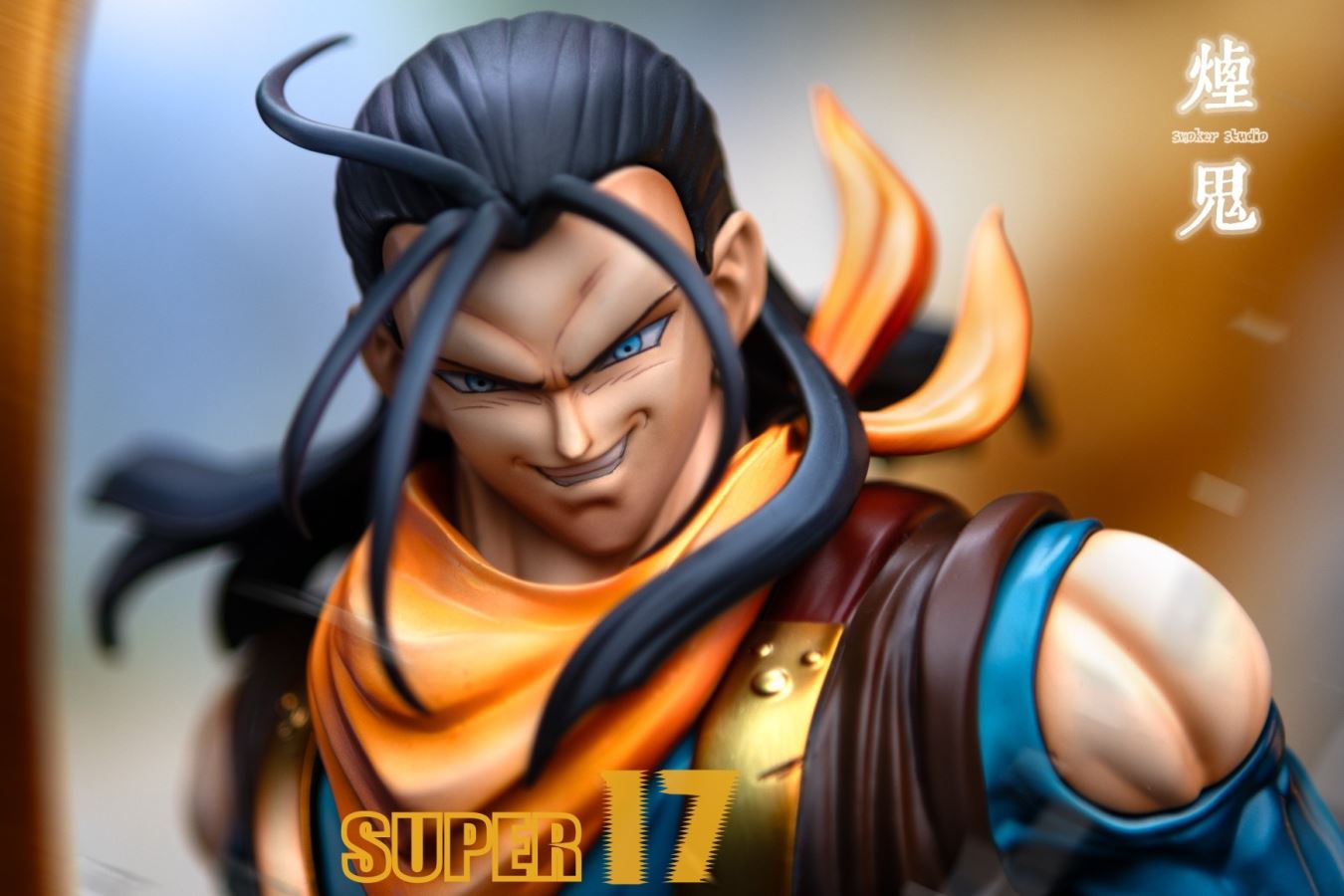 Super 17 - Dragon Ball