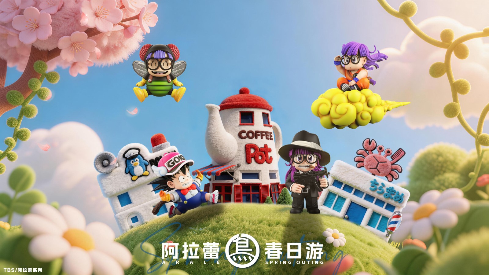 Arale Riding the Cloud & Goku Running