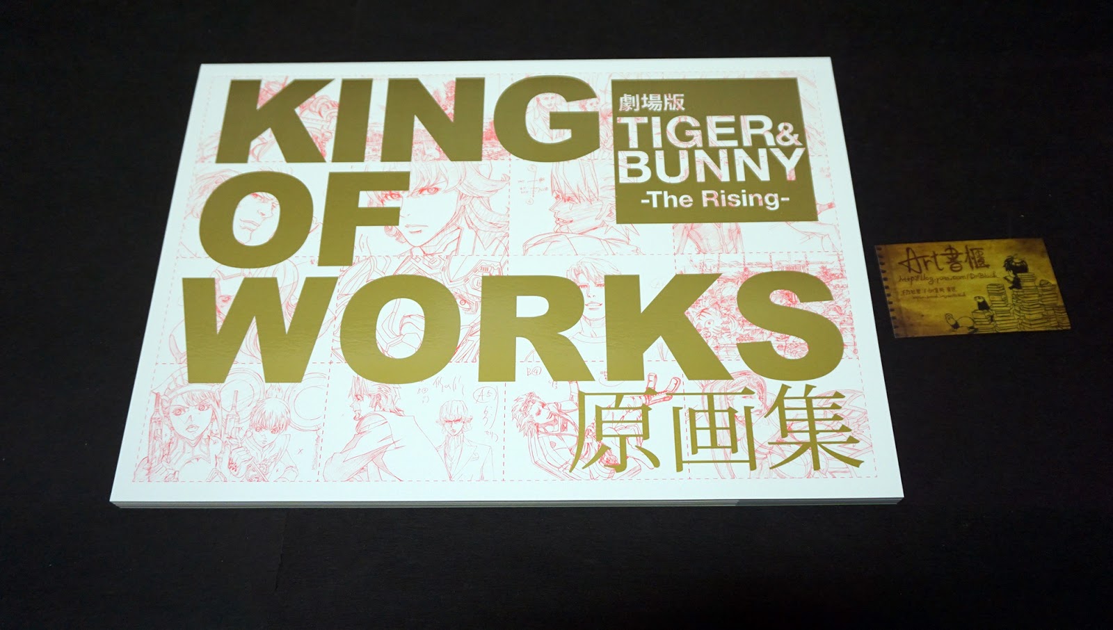 รีวิวหนังสือเก่าหายาก Tiger & Bunny Works - King of Works Art Book Limited Collector Box Set