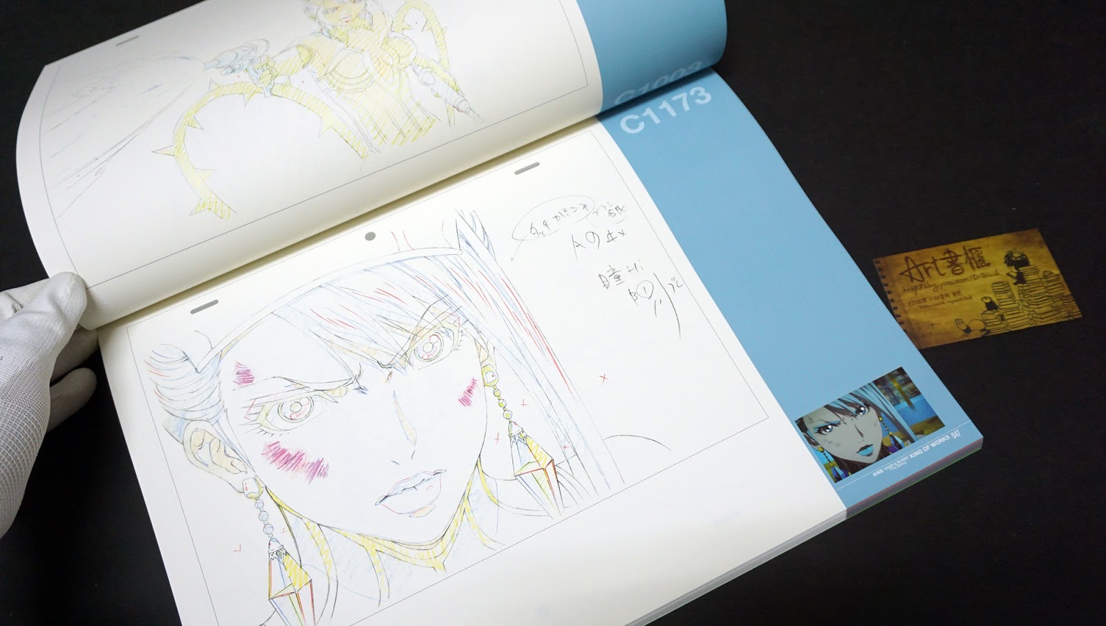 รีวิวหนังสือเก่าหายาก Tiger & Bunny Works - King of Works Art Book Limited Collector Box Set