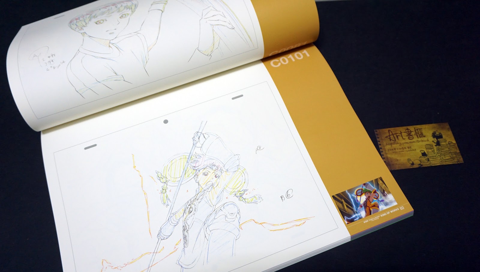 รีวิวหนังสือเก่าหายาก Tiger & Bunny Works - King of Works Art Book Limited Collector Box Set