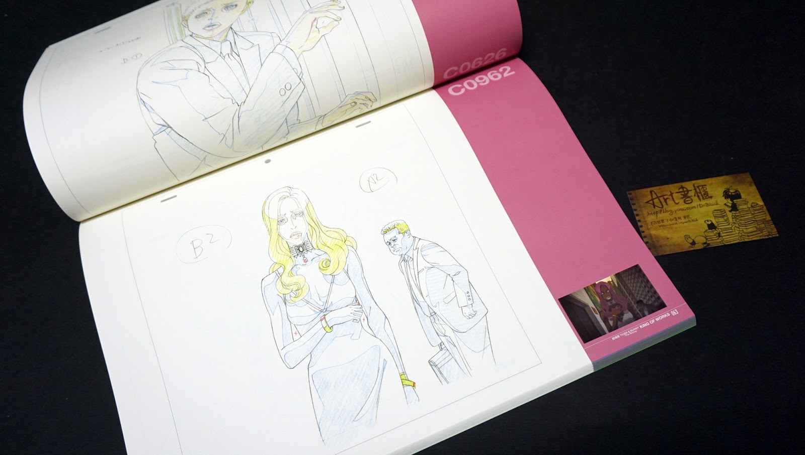 รีวิวหนังสือเก่าหายาก Tiger & Bunny Works - King of Works Art Book Limited Collector Box Set