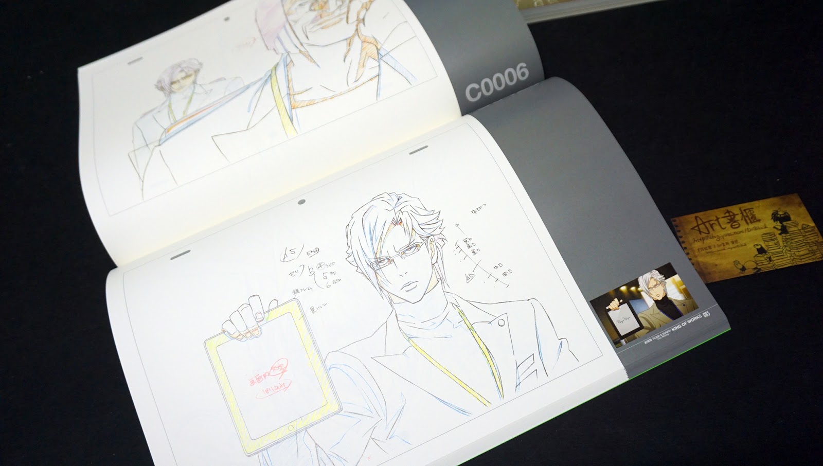 รีวิวหนังสือเก่าหายาก Tiger & Bunny Works - King of Works Art Book Limited Collector Box Set
