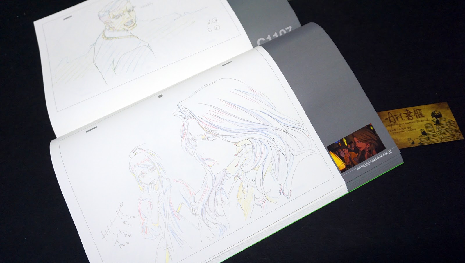 รีวิวหนังสือเก่าหายาก Tiger & Bunny Works - King of Works Art Book Limited Collector Box Set