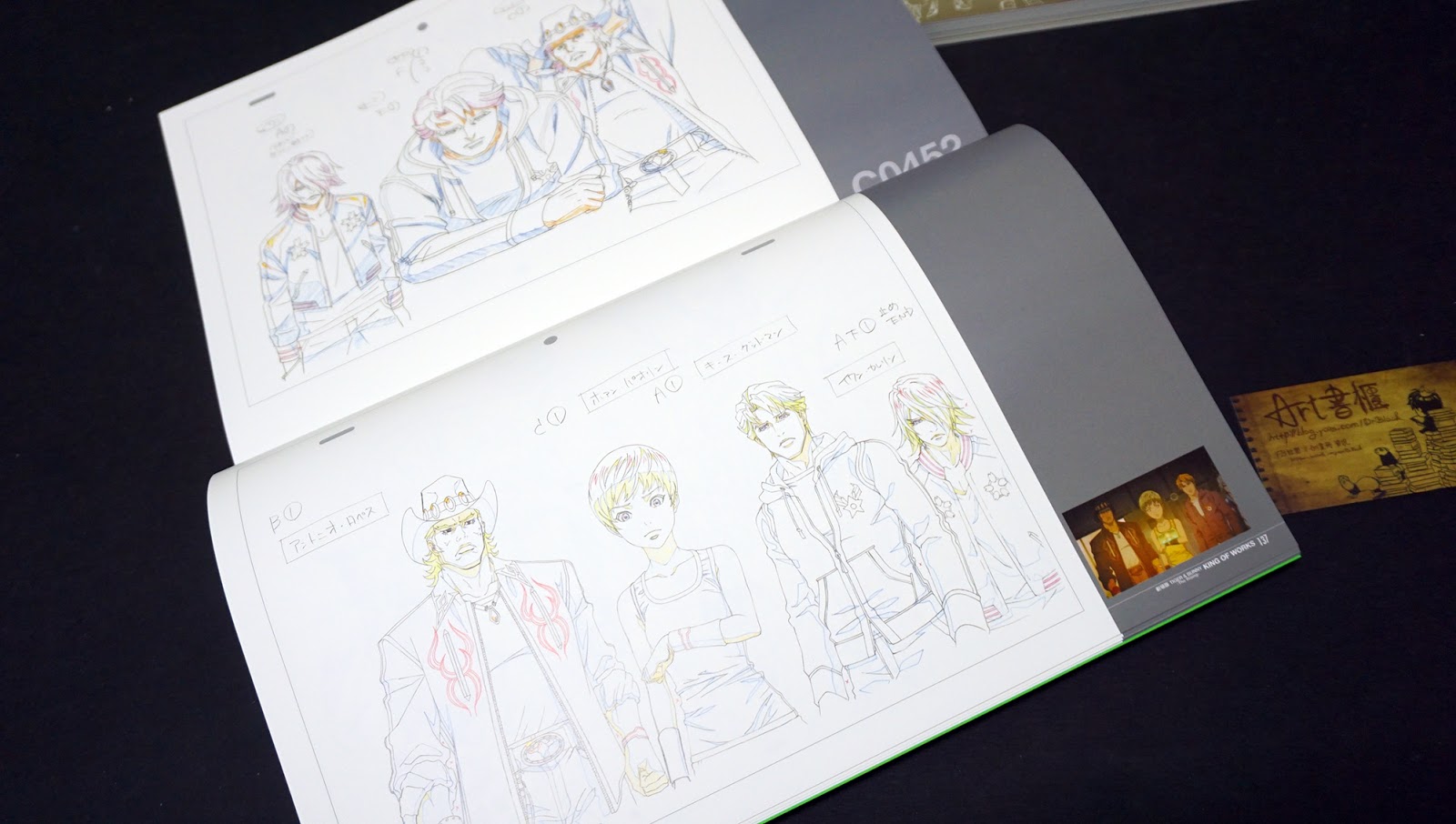 รีวิวหนังสือเก่าหายาก Tiger & Bunny Works - King of Works Art Book Limited Collector Box Set