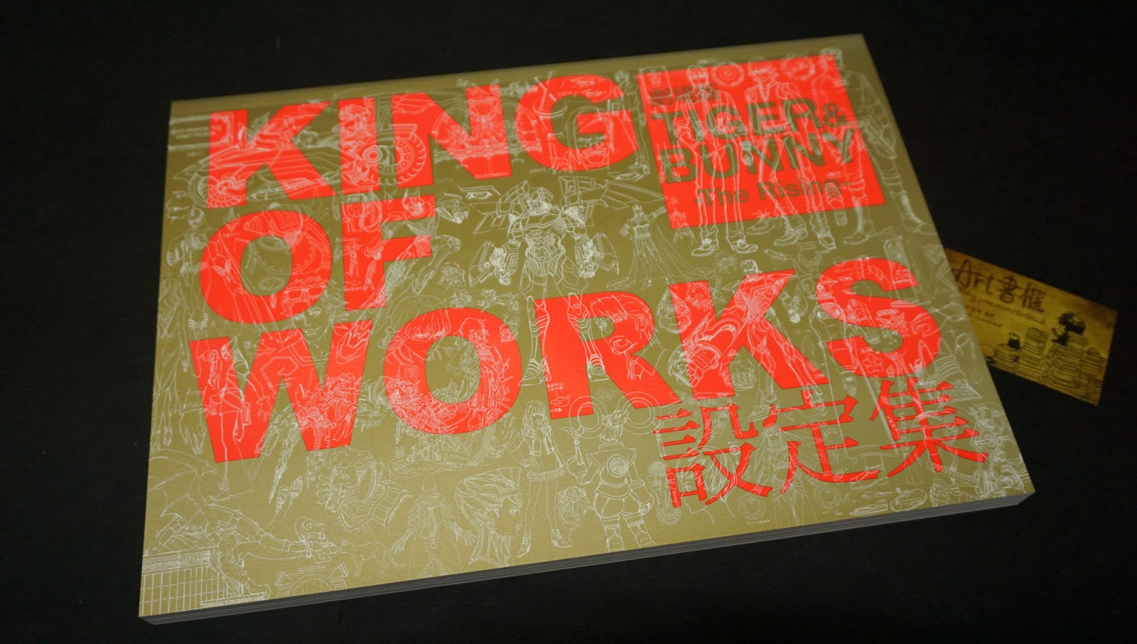รีวิวหนังสือเก่าหายาก Tiger & Bunny Works - King of Works Art Book Limited Collector Box Set