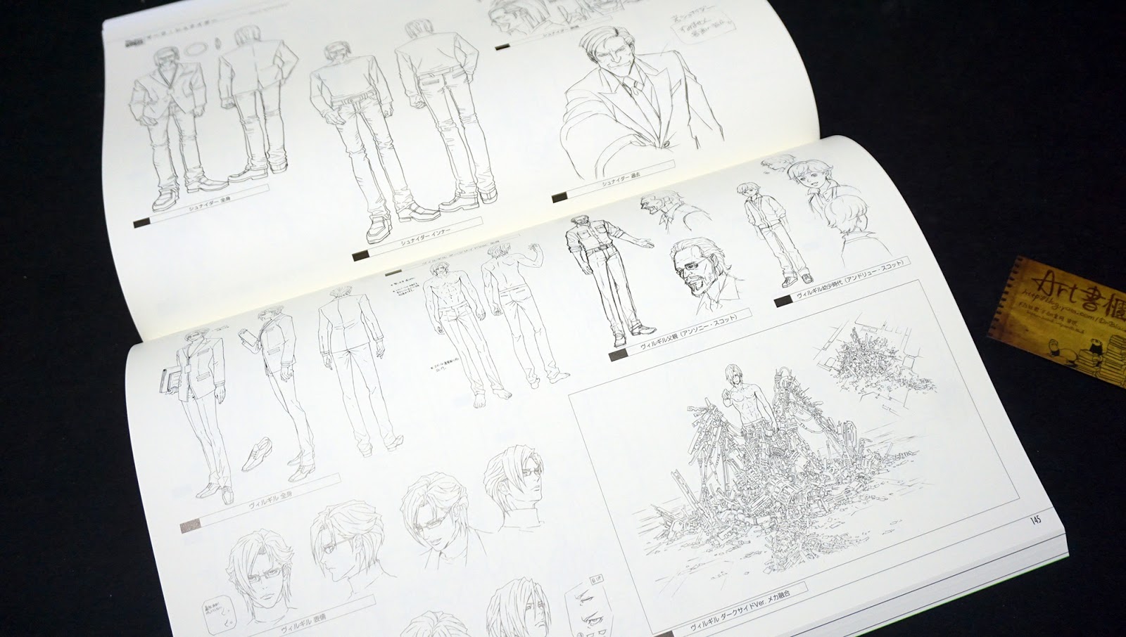 รีวิวหนังสือเก่าหายาก Tiger & Bunny Works - King of Works Art Book Limited Collector Box Set