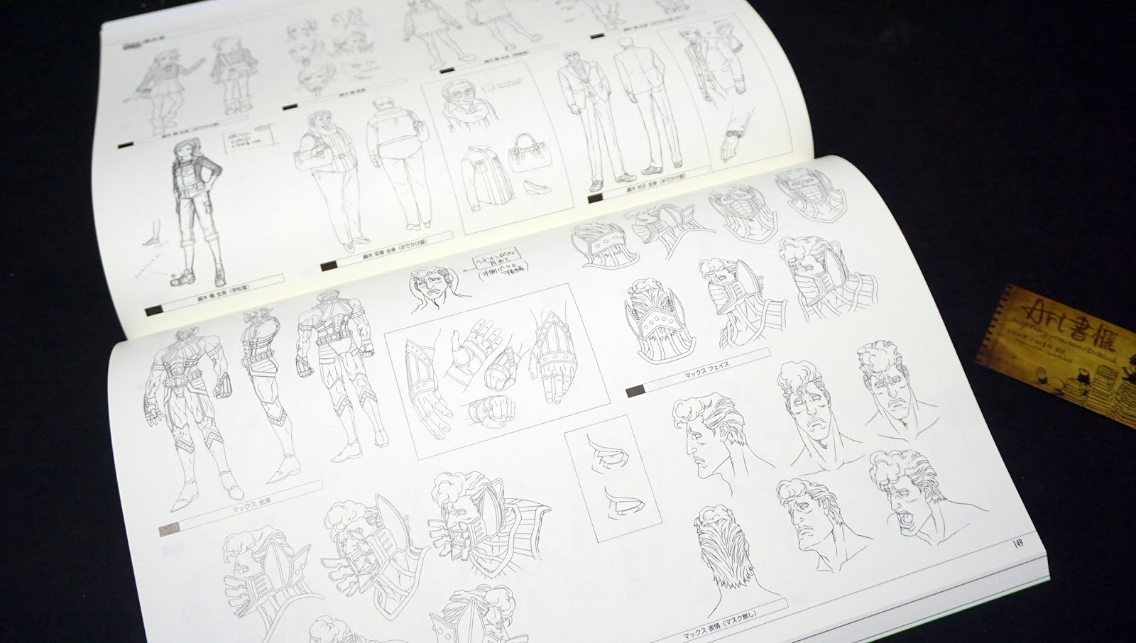 รีวิวหนังสือเก่าหายาก Tiger & Bunny Works - King of Works Art Book Limited Collector Box Set