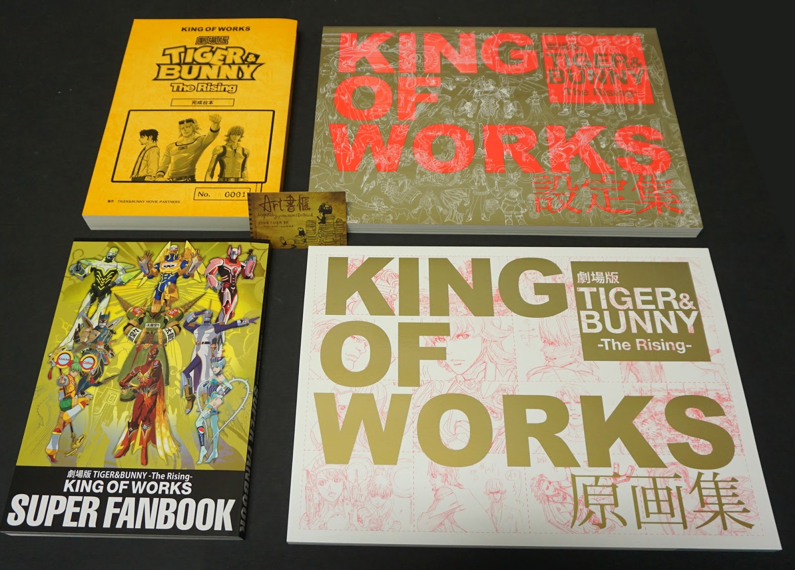 รีวิวหนังสือเก่าหายาก Tiger & Bunny Works - King of Works Art Book Limited Collector Box Set