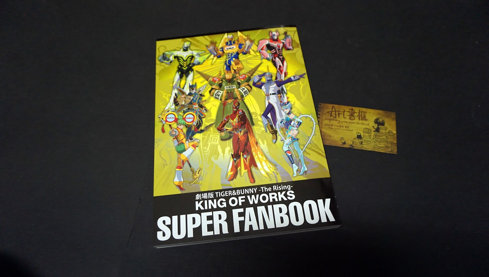 รีวิวหนังสือเก่าหายาก Tiger & Bunny Works - King of Works Art Book Limited Collector Box Set