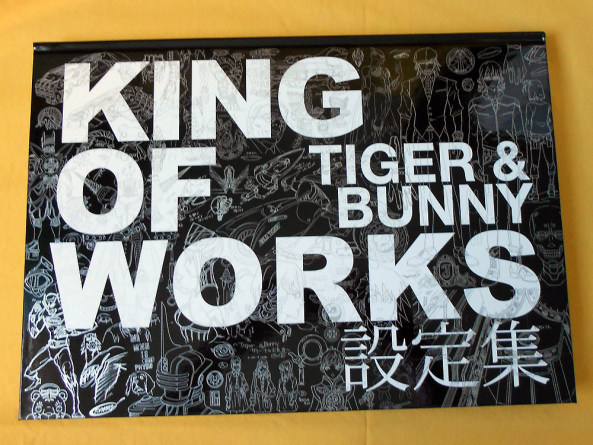 รีวิวหนังสือเก่าหายาก Tiger & Bunny Works - King of Works Art Book Limited Collector Box Set