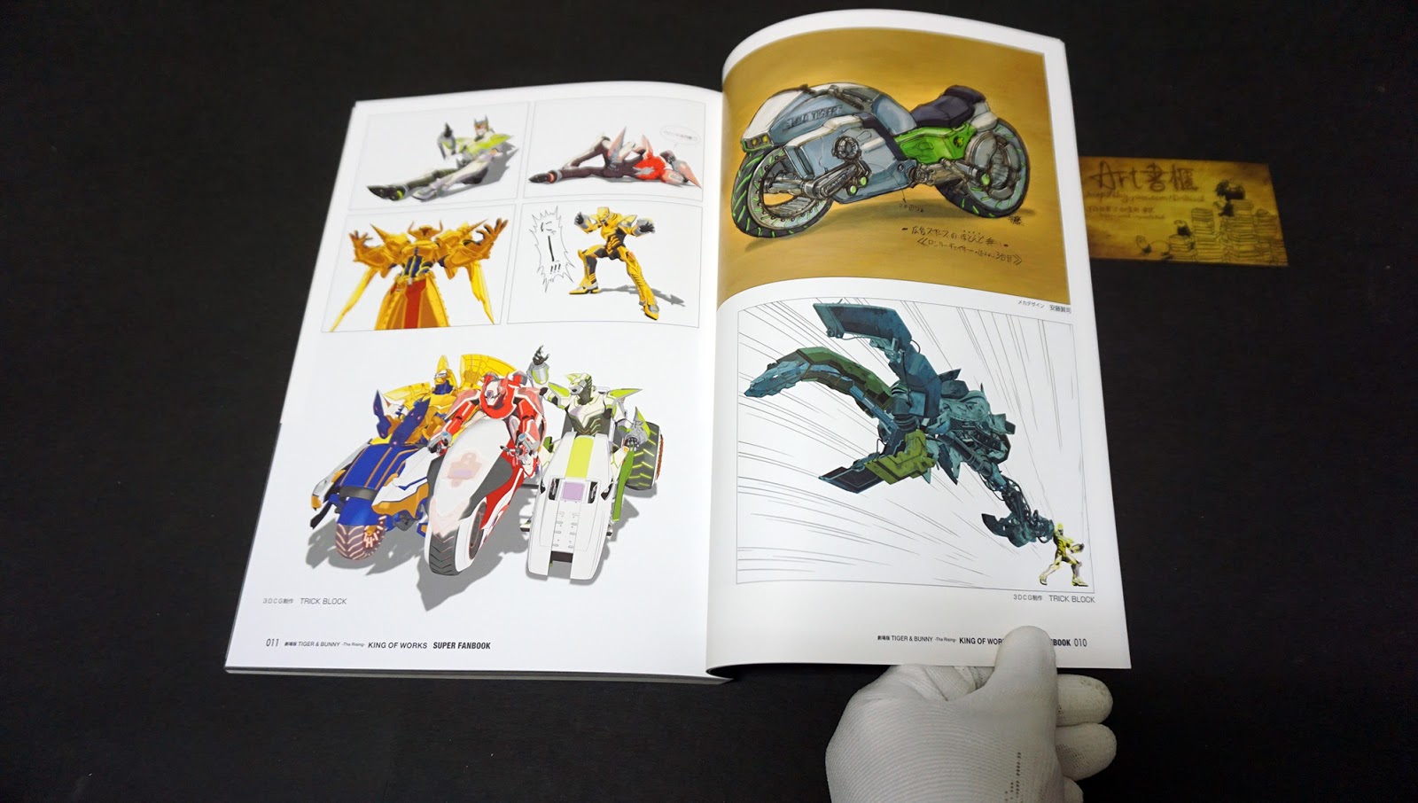 รีวิวหนังสือเก่าหายาก Tiger & Bunny Works - King of Works Art Book Limited Collector Box Set