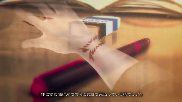 ชมเทรลเลอร์ตัวอย่างแรกของเกมส์สยองขวัญ Death Mark