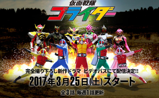 จะเป็นยังไงเมื่อไรเดอร์กลายมาเป็นยอดมนุษย์ห้าสี