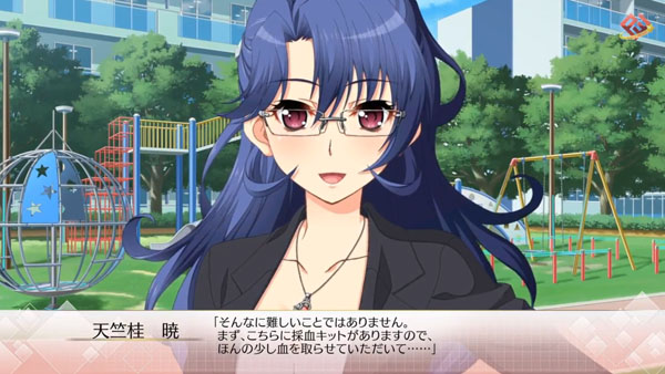 ชมเทรลเลอร์แนะนำตัวละคร Kanon / Fuuka / Akira ในเกมส์ Song of Memories