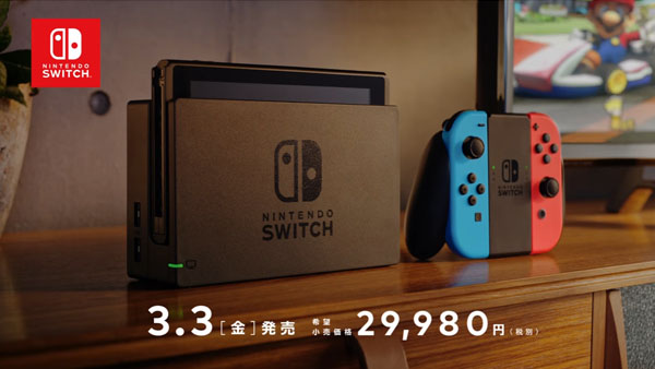 สป็อตโฆษณาทีวีตัวแรกของ Nintendo Switch ที่ญี่ปุ่น