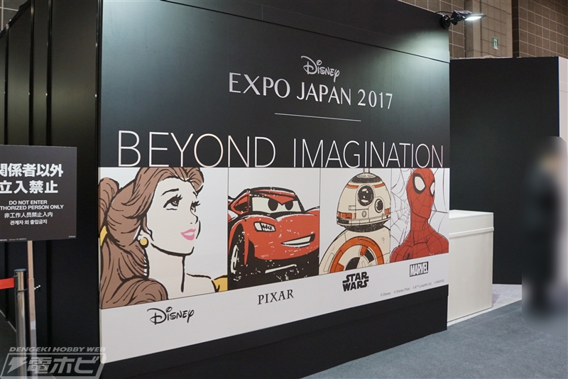ชมกองทัพของเล่นสุดน่ารักของดิสนีย์ในงาน DISNEY EXPO JAPAN 2017
