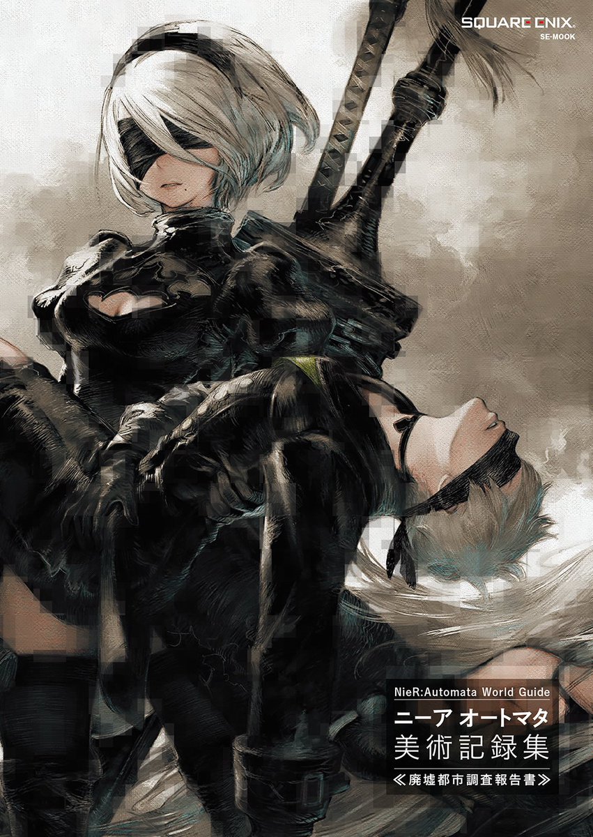 รีวิวหนังสือ NieR : Automata World Guide