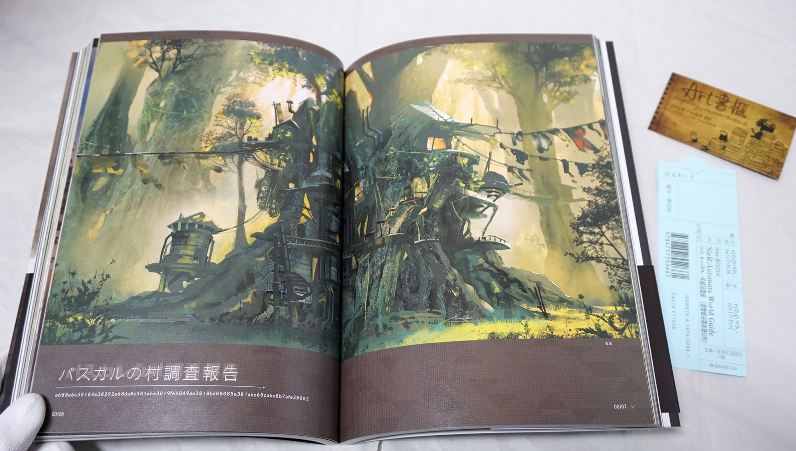 รีวิวหนังสือ NieR : Automata World Guide