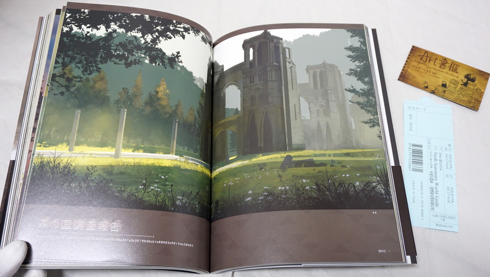 รีวิวหนังสือ NieR : Automata World Guide