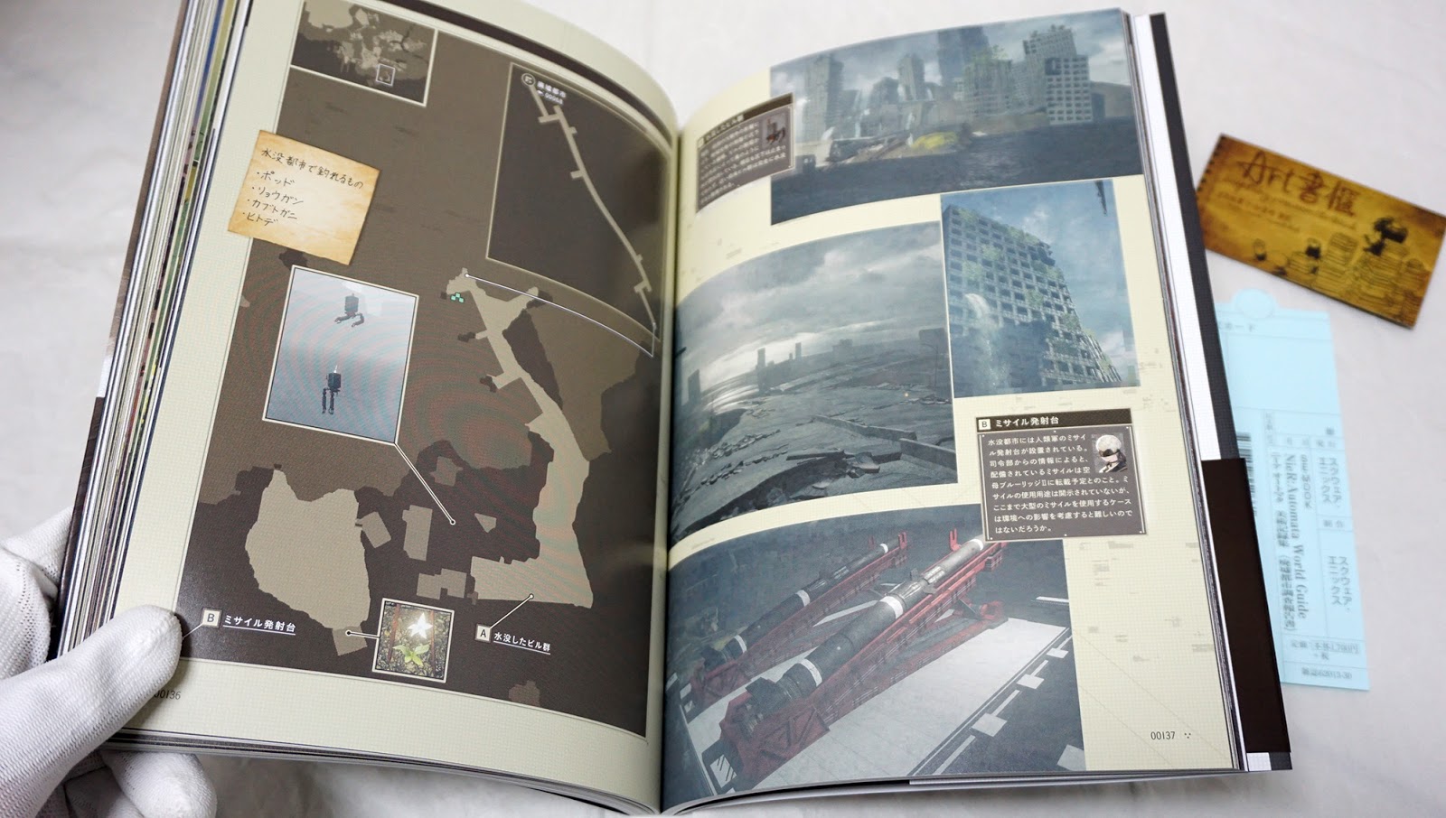 รีวิวหนังสือ NieR : Automata World Guide