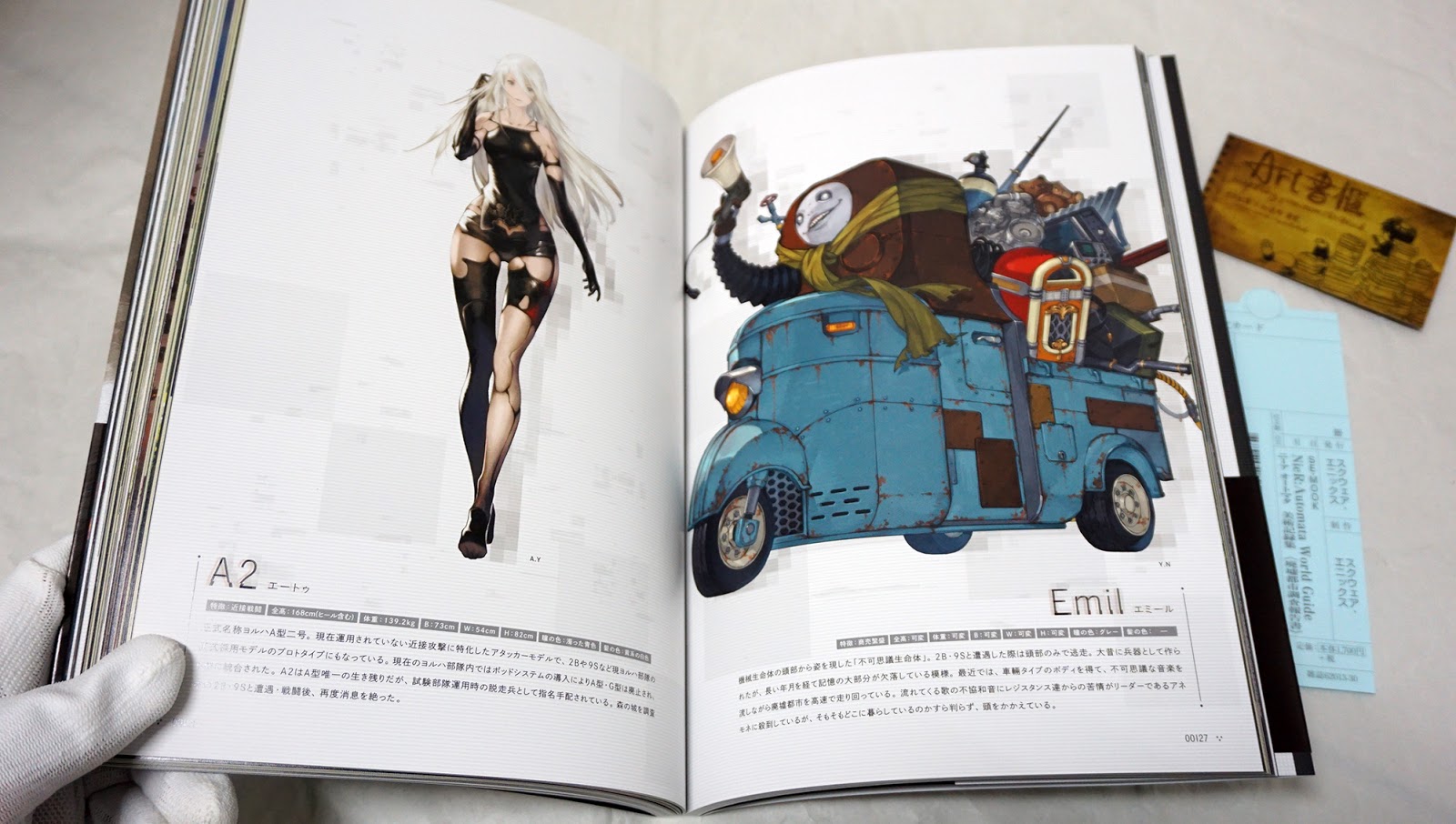 รีวิวหนังสือ NieR : Automata World Guide