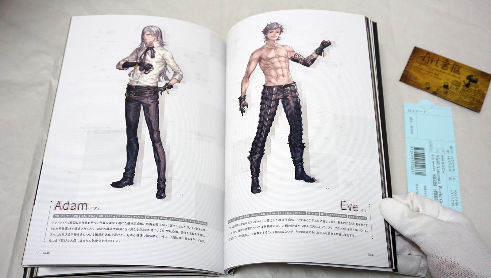 รีวิวหนังสือ NieR : Automata World Guide