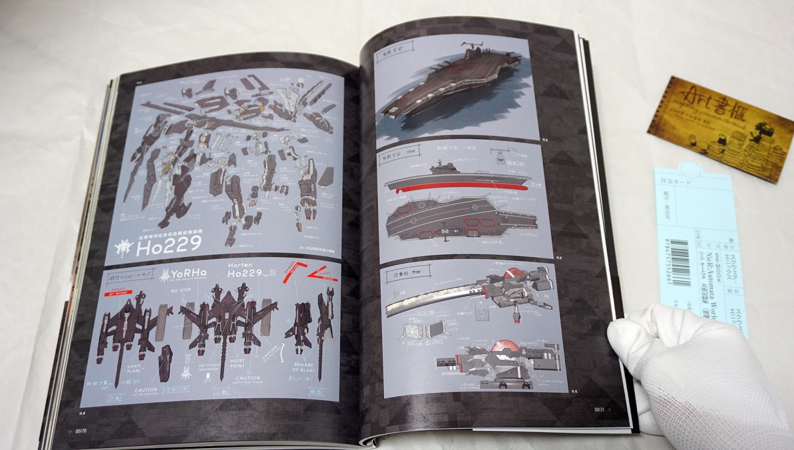 รีวิวหนังสือ NieR : Automata World Guide