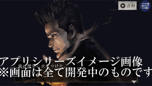 Arc System Works ประกาศสร้างเกมส์ใหม่ของซีรีส์นักสืบ Jake Hunter