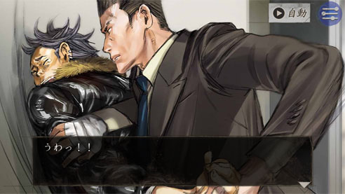 Arc System Works ประกาศสร้างเกมส์ใหม่ของซีรีส์นักสืบ Jake Hunter