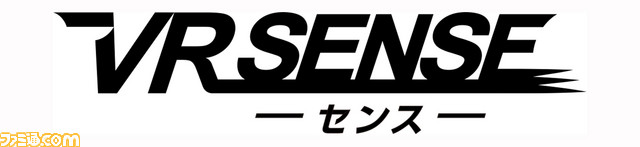 KOEI TECMO WAVE ประกาศทำตู้ VR sense ที่จะกระตุ้นประสาทสัมผัสทั้งห้าของผู้เล่นให้ตื่นขึ้น
