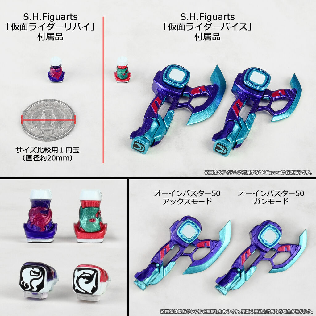 พรีวิวงาม ๆ SHFiguarts Kamen Rider Revice Rex Genome