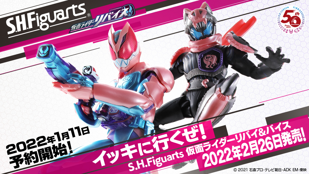 พรีวิวงาม ๆ SHFiguarts Kamen Rider Revice Rex Genome