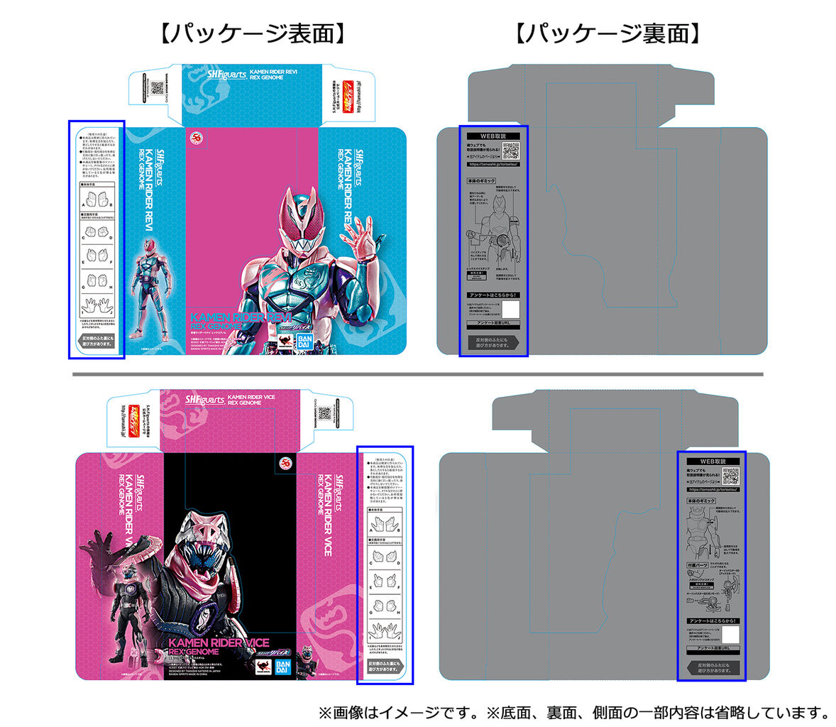 พรีวิวงาม ๆ SHFiguarts Kamen Rider Revice Rex Genome