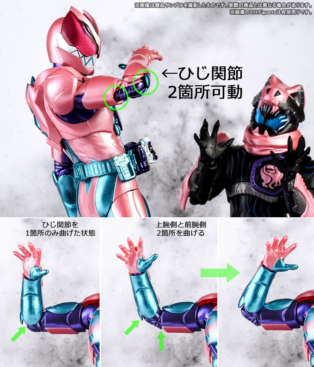 พรีวิวงาม ๆ SHFiguarts Kamen Rider Revice Rex Genome