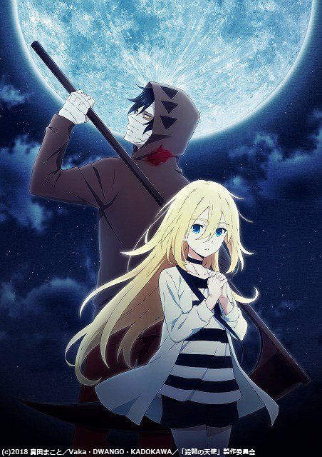 ตัวอย่างแรก Angels of Death อนิเมะที่สร้างจากเกม horror