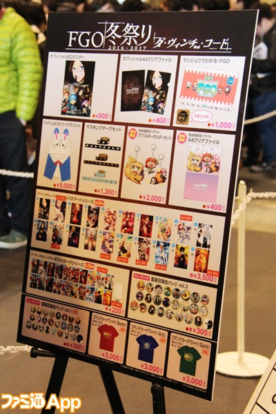 พาชมงาน  FGO Winter Festival ที่ขนกองทัพ Fate / Grand Order  มาโชว์แบบจุใจ