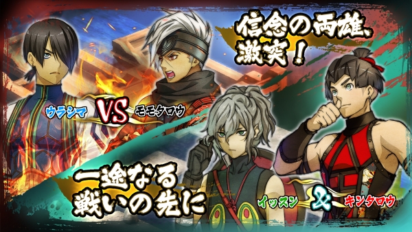 ชมเทรลเลอร์ใหม่ของเกมส์ God Wars: Future Past พร้อมกำหนดวันปล่อยเดโมเกมส์