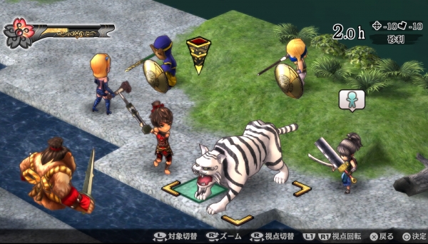 ชมเทรลเลอร์ใหม่ของเกมส์ God Wars: Future Past พร้อมกำหนดวันปล่อยเดโมเกมส์