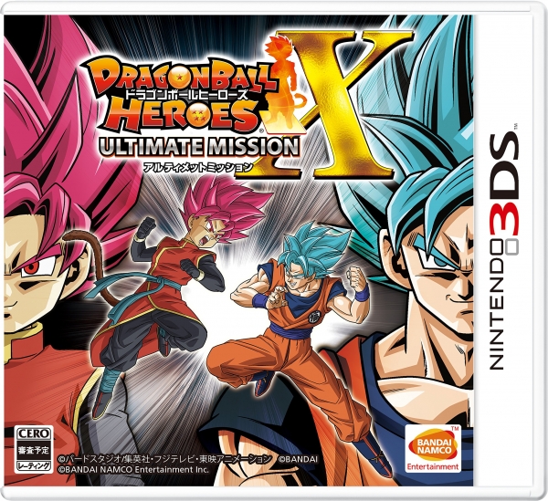 โฆษณาทีวีตัวแรกของเกมส์ Dragon Ball Heroes: Ultimate Mission X