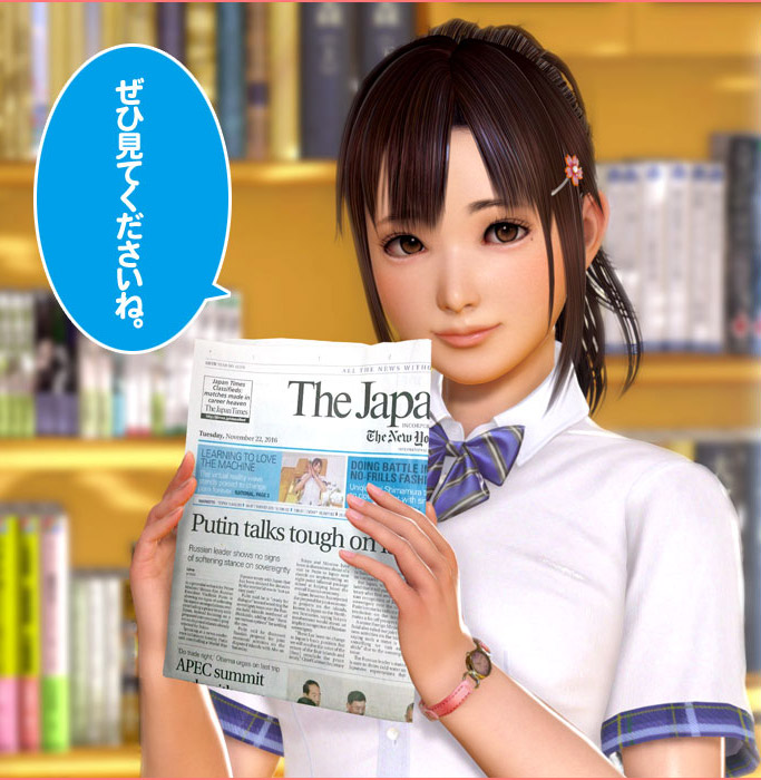 ประสบการณ์ VR กับ 'กลิ่น' ในเกมสำหรับผู้ใหญ่ VR Kanojo